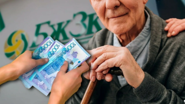 Зейнетақы жинағын сақтандыру компаниясына аудару 7 күнге дейін қысқарады
