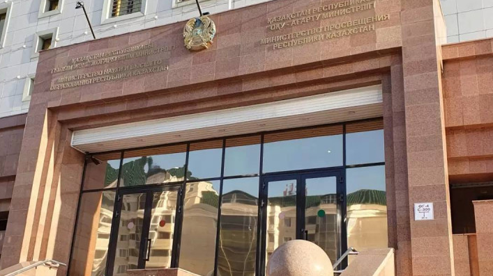 Оқу ағарту министрлігі шұғыл мәлімдеме жасап, өз шешімін жариялады