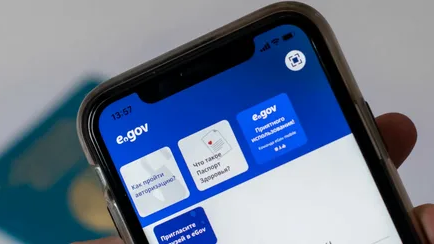 Қазақстанда әлеуметтік төлем алу тәртібі өзгереді: eGov-та отбасының тұрмыс деңгейін анықтайтын калькулятор пайда болды