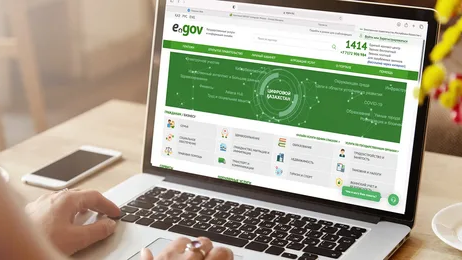 «Балалардың ақшасы жоғалып кетті»: қазақстандықтар eGov-тағы өзгеріске алаңдады