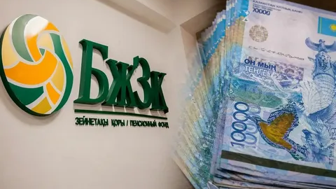 Қазақстанда зейнетақы аннуитеті бойынша төлемдер 81,5 млрд теңгеге жетті