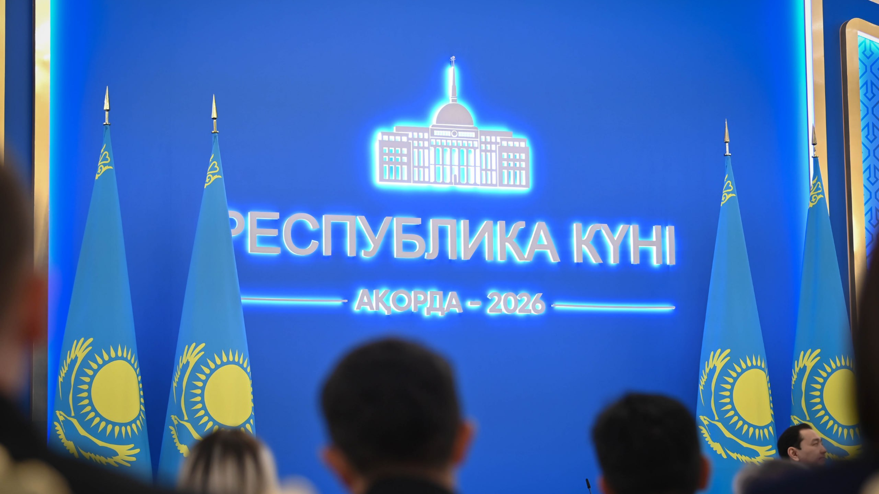Мемлекет басшысы 150-ден астам педагогты марапаттады